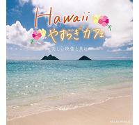 Hawaii Yasuragi Cafe [Import allemand]