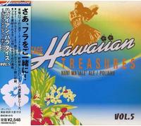 Hawaiian Paradise Vol.5 [Import]