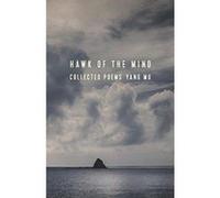 Hawk of the Mind: Collected Poems (Modern Chinese Literature from Taiwan) - [Version Originale] Inconnu (Auteur)