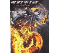 Hawkins, Sophie B. - Damn I Wish I Was Your Lover