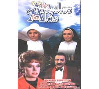 Hay Angeles Sin Alas