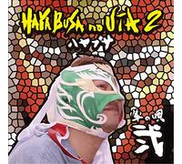 HAYABUSA - Hayabusa No Uta 2 [Import allemand]