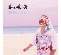 Hayabusa - Hayabusa No Uta Ichi [Import allemand]