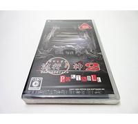 Hayarigami 2 Portable: Keishichou Kaijiken File[Import Japonais]