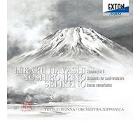 Hayashi Hikaru : Symphonie en sol