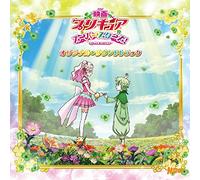 HAYASHI, YUKI - EIGA PRECURE S