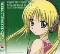 Hayate No Gotoku! - Animation Soundrack [Import]