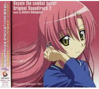 Hayate No Gotoku - Bande son de l'animation