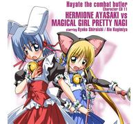 Hayate No Gotoku: Character CD [Import]