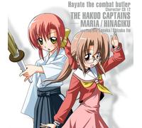 Hayate No Gotoku! Character CD [Import allemand]