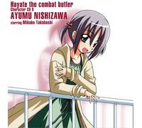 Hayate No Gotoku-Character CD [Import Allemand]