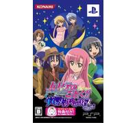 Hayate no Gotoku! [Limited Edition][Import Japonais]