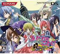 Hayate no Gotoku! [Limited Edition] (japan import)