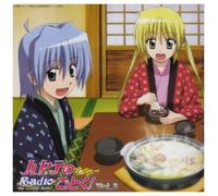 Hayate No Gotoku! Radio the Comba - Hayate No Gotoku Radio The Comba 3