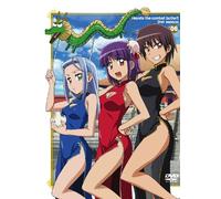 Hayate the Combat Butler 2nd 0 [Import allemand]