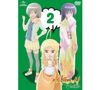 Hayate the Combat Butler Cutie [Import allemand]