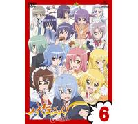 Hayate the Combat Butler Cutie [Import allemand]
