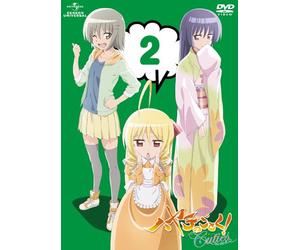 Hayate the Combat Butler Cutie [Import allemand]