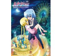 Hayate the Combat Butler the M [Import allemand]