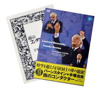 Haydn:Mass No.7 [Import allemand]