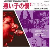 Hayman, Darren - 7-I've Been a Bad Boy [Import]