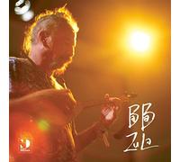 Hayvan Gibi/Night Dreamer Direct to Disc Sessions