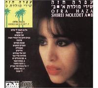 Haza,Ofra - Shirei Moledet