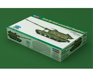 (HBB82928) - Hobbyboss 1:72 - 2S19-M2 Self-Propelled Howitzer
