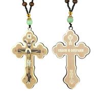 HCAXKFMMXU Collier avec pendentif crucifix Jésus-Christ en forme de croix en bois orthodoxe, chaîne de perles en bois, collier de prière pour voiture, décoration à suspendre