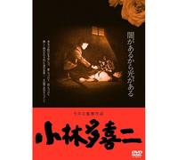 Hd [Dvd]