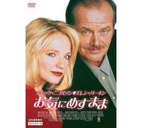 Man Trouble [Import allemand]