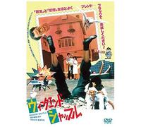 Weekend Shuffle Hd New Master (DVD) Akiyoshi Kumiko