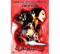 -Hd- [Dvd]