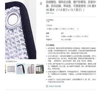 HDEYRSX Kit de film d'isolation thermique pour fenêtre,Pour l'hiver et l'été,Résistant aux intempéries,Anti Froid,Rideau Coupe-vent Pour Chambre à Coucher De Salon,Auto-adhésif (120cm x 100cm)