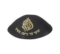 HDOYTXXM Casquette religieuse Kippah Tissu respirant léger pour les cérémonies de synagogue Voyage Amical et élégant Pratique Kippah pour les événements religieux, Noir , taille unique