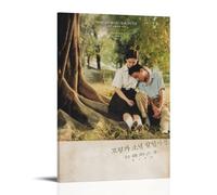 HDSHJFIK Poster décoratif sur toile de films nostalgiques « A Brighter Summer Day » - Poster et image d'art moderne pour chambre à coucher - 50 x 75 cm