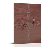 HDSHJFIK Poster décoratif sur toile Nostalgic Excellent Movies A Brighter Summer Day - Poster mural moderne pour chambre à coucher - 50 x 75 cm