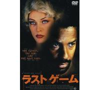 He Got Game [98/E/Dd5.1/S:J] [ [Import allemand]