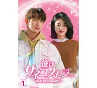 -He Is Psychometric- Dvd-Box1