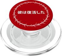 He is Risen - Jesus Christ Resurrection Easter Japanese PopSockets PopGrip pour MagSafe
