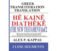 HĒ KAINḔ DIATHḖKĒ (THE NEW TESTAMENT) 1 of 2: Greek Transliteration Translation: Matthew, Mark, Luke and John (The Gospels) in 3 Line Segments