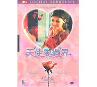 He Loves Me He Loves Me Not - He Loves Me He Loves Me Not