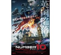 He Who Dares:Downing Street Si [Import allemand]