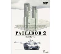 Head Gear-Emotion Best Mobile Police Patlabor 2 The Movie [Edizione: Giappone] [Import]