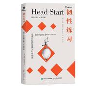 Head Start: Build a Resilient Mindset so You Can Achieve Your Goals (Chinese Edition)