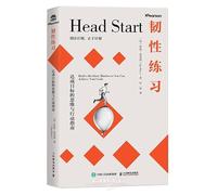 Head Start: Build a Resilient Mindset so You Can Achieve Your Goals (Chinese Edition)