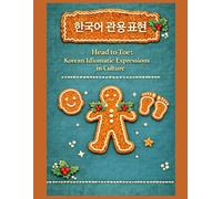Head to Toe: Korean Idiomatic Expressions in Culture