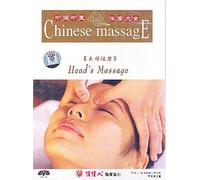 Head's Massage (Chinese Massage Series)