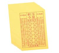 HEALEEP Papier Jaune de Sacrifice 900 Feuilles pour Funérailles, Papier D'offrandes Sacrées Traditionnel à Brûler, Surface Lisse, Adapté Fête des Morts et Culte Ancêtre, Accessoire Sacré