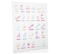 Healifty Affiche Éducative de L'Alphabet Arabe pour Garçon et 30X40 Décoration Murale Colorée Imprimé Apprentissage Précoce Salle de Jeux Affiche Pliable